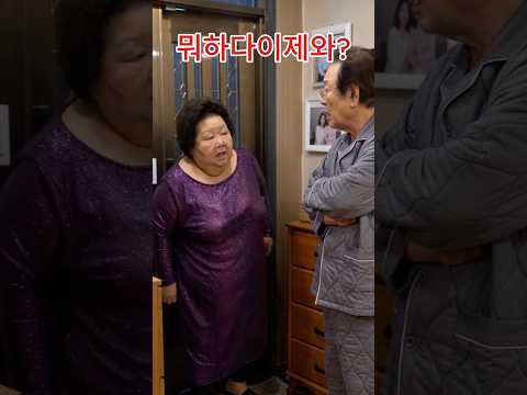 뭐하다이제와?