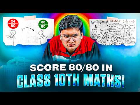 DON'T do anything! - Follow these 5 Hacks to get 80/80 in Class 10 Maths #class10