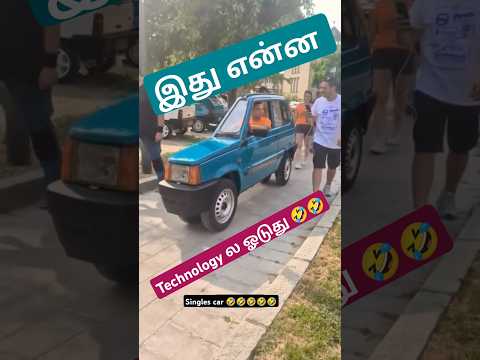 🚗 Amazing car 🚨 #shortsvideo #trending #viralshort #car #funny #shorts #viral #video #fun #new #god