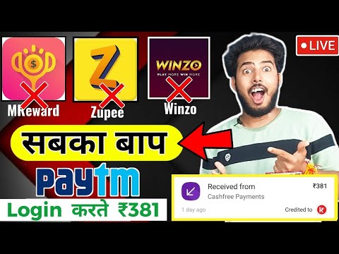 2024 BEST MONEY EARNING APP ₹381 || ONLINE EARNING APP WITHOUT INVESTMENT || NEW EARNING APP TODAY