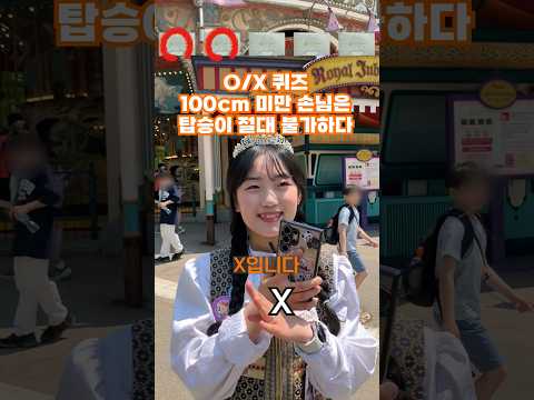 에버랜드 회전목마 캐스트 #shorts