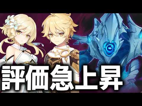 【原神】“炎主人公”が今アツい！幽境の激戦で評価が爆上がり中！【げんしん】
