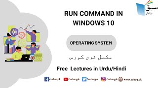 Run Command in Windows 10
