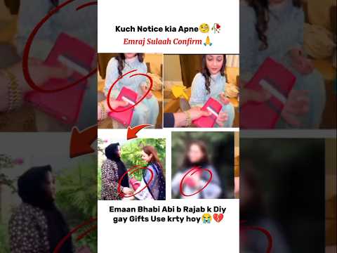 Phir Se Dekho🧐🥀 Emaan Bhabi Hold Rajab Gift😭💔 #rajabfamily #emaanrajab #viralvideos #trendingshorts