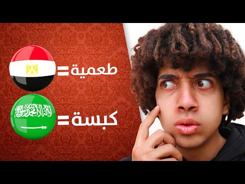 تحدي جديد : خمن اسم الدولة من الإيموجي 😲