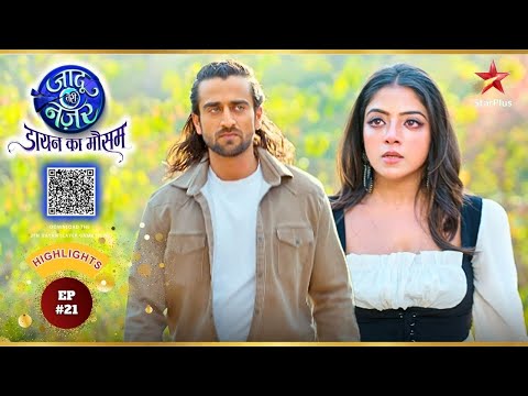 Gauri ने Vihaan से और पैसे मांगे! | Ep.21 | Highlights |Jaadu Teri Nazar-Dayan Ka Mausam|Mon-Sun|8PM