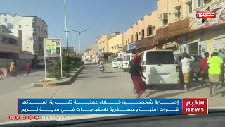 نشرة الأخبار ( 7\8\2025 )