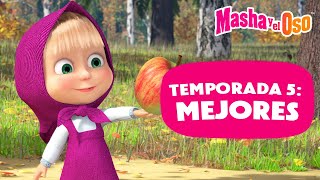 Masha y el Oso ⭐Temporada 5: mejores⭐ Kid's TV 📺 Masha and the Bear