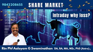 ஷேர் மார்க்கெட், Intraday Why Loss ? 9842208655- Aalayam G Swaminathan #astrology #2025 #sharemarket