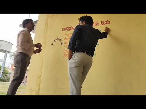 Mid Day Meal Emblem painting