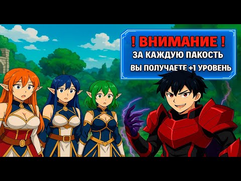 Майнкрафт но я СТАНОВЛЮСЬ СИЛЬНЕЕ, выполняя ЗЛОДЕЙСКИЕ задания