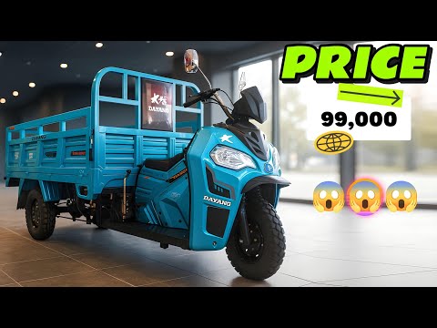 मात्र 99,000 की इस गाड़ी ने मार्केट में मचा दी हलचल 😲 Cheapest Ev // Small Ev Scooter // Upcoming Ev