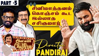விஜய் சேதுபதியும் நானும் சேர "அவர்" ஒரு முக்கியமான காரணம் - Director Pandiraj | Part-5