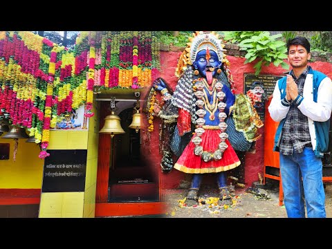 Haat kalika Mandir Gangolihaat 🙏🏻 , जय मांँ  कालिका || pahadi lifestyle vlogs || daily vlogs