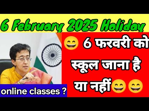 6 February 2025 Holiday ? कल स्कूल जाना है या नहीं ❌?? Online classes