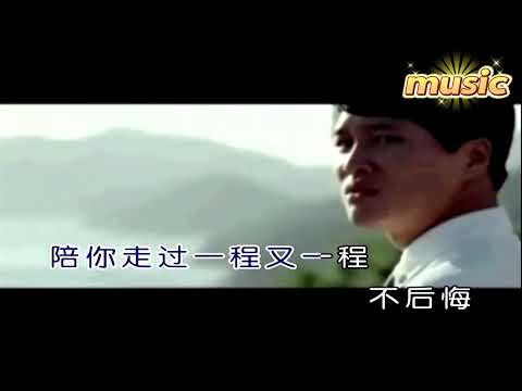 心甘情願 ( 國語版) 雷婷-KTV 伴奏 no vocal 無人聲 music 純音樂 karaoke 卡拉OK 伴唱心甘情願 ( 國語版) 雷婷-