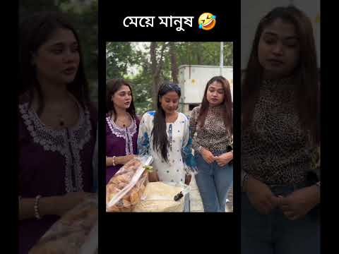 মামা ফুসকা কত করে