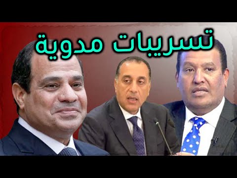 سليم عزوز يخرج بتسـ ـريبـ ـات ومصـ ـيبة نـ ـارية تطـ ـيح بشخصية هامة وتقـ ـلب البلد