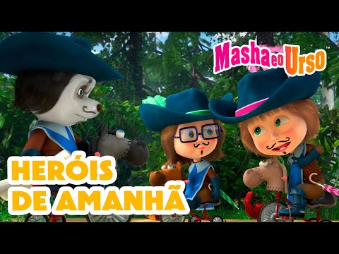 Masha e o Urso 👱‍♀️🐻 🦸‍♀️ Heróis de amanhã ✨⚔️ Coleção de desenhos animados