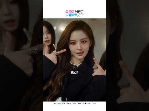 아 날 가져 설윤아 제발