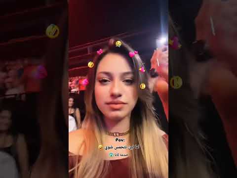 ุตุฏู
ุฉ ูุงูุง ู
ู ููู ๐ฑ๐.. #ูุงูุงูููู #ููู_ู
ุญู
ุฏ #ูุงูุง_ู
ุญู
ุฏ #shorts #youtubeshorts