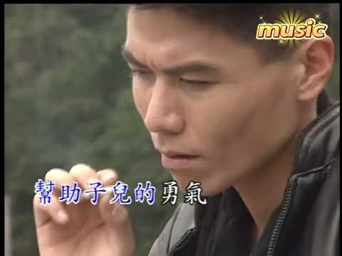阿爸原諒我_伴奏 (男調)KTV 伴奏 no vocal 無人聲 music 純音樂 karaoke 卡拉OK 伴唱阿爸原諒我_伴奏 (男調)