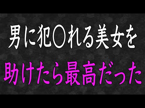 【スカッと】前後から全ての穴を突かれた妻が、撒き散らして失神する姿を見た俺は弁護士の前で爆笑した。