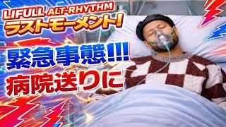 .LEAGUEプロダンスチームの30代メンバーが死去　「LIFULL ALT-RHYTHM」のGOさん…「休暇中における海外渡航先での不慮の事故により」