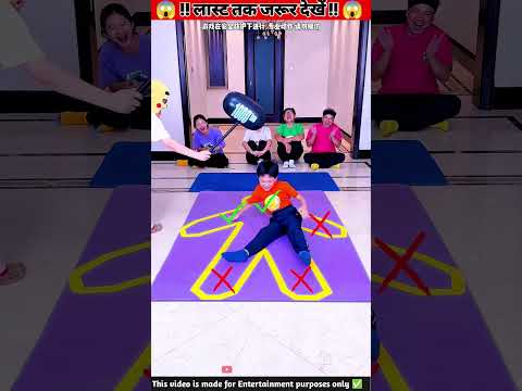 Family Fun Time – Let’s See Who Wins! 😍 #viral #shortsfeed #funny