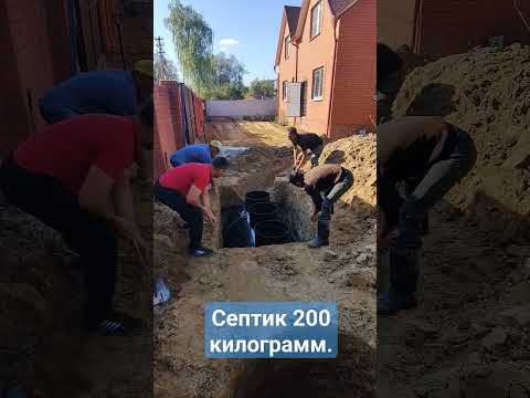 Септик Диамант для 8 человек
