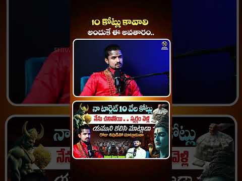 #AghoriGuruSwamyExclusiveInterview #aghorilifestyle #shivastudios #ytshorts
