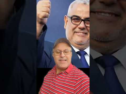 من الآخر ....