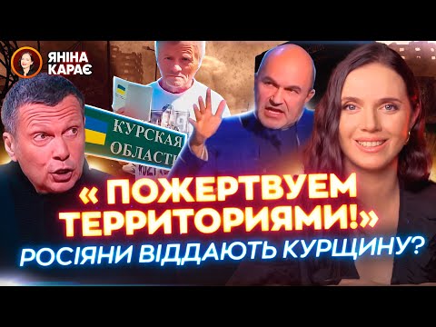 🤡🫡 Кадирівці ЗЛИВАЮТЬСЯ!😂 Курський дід — новий ХЛОПЧИК В ТРУСІКАХ?