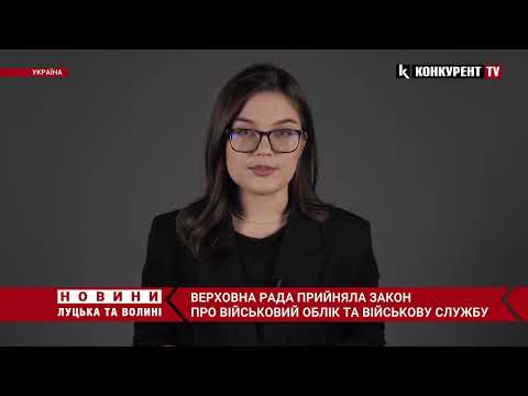 ⚡⚡БАЗОВА військова підготовка та ОНОВЛЕНИЙ облік: Що очікувати ЖІНКАМ та 17-річним хлопцям?