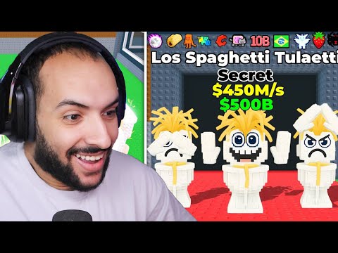 روبلوكس ماب السرقة : فتحت لكي بلوك وحصلت علي اكثر كائن نادر 450 مليون | roblox steal a brainrot