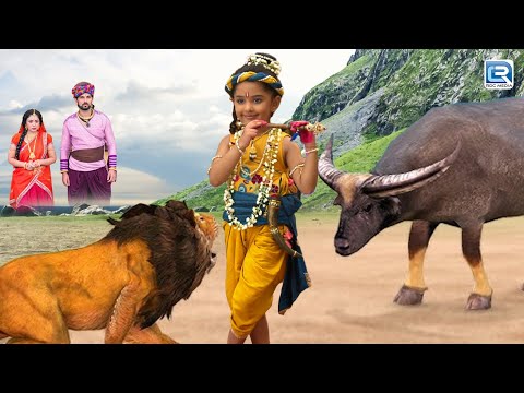 कंस के भेजे मायावी शेर और भैसे ने किया कृष्णा पर आक्रमण | Yashomati Maiya Ke Nandlala | Latest Ep