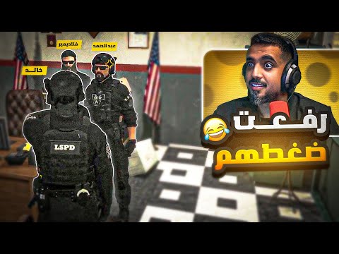 اليوم الاول في مستري تاون 🤣| قراند الحياة الواقعية