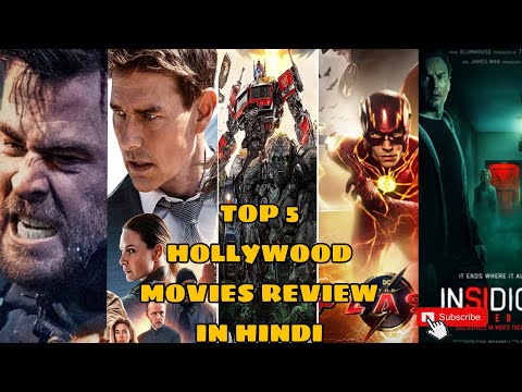 Top 05 Hollywood Movies review in Hindi ||@RKStudio82 #hollywoodmovies #latest