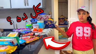 غزل جهزت شنطه الاكل للمصيف خلصت تلاجه الأحلام!!؟