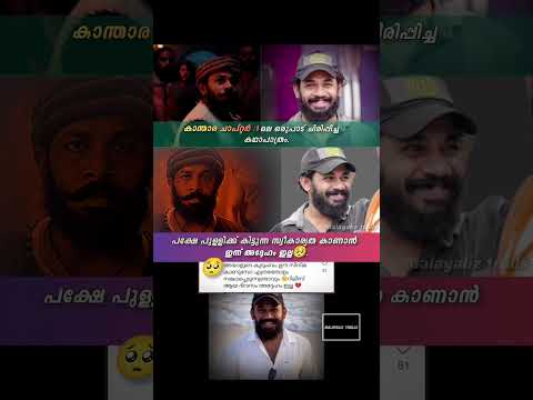 തന്റെ പെർഫോമൻസിന്റെ സ്വീകാര്യത കാണാൻ ഇന്ന് അദ്ദേഹം ഇല്ല🥺#shorts