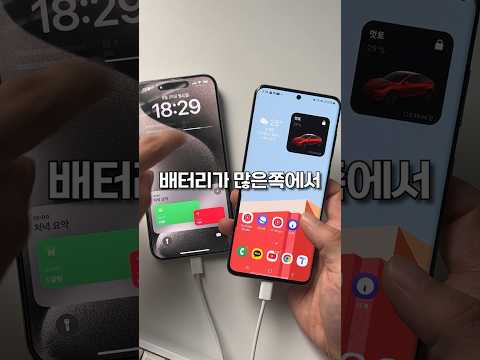 아이폰15 프로 C 타입에 다 꽂아 봤습니다 #쇼츠
