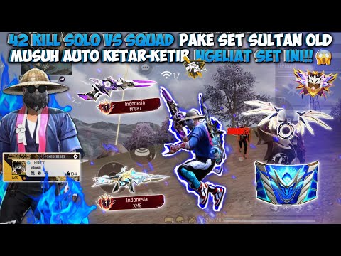 42 KILL SOLO VS SQUAD PAKE SET SULTAN OLD+FULL SKIN 2 JUTA!! MUSUH AUTO KETAR-KETIR LIAT SET INI!!