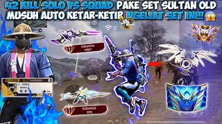 42 KILL SOLO VS SQUAD PAKE SET SULTAN OLD+FULL SKIN 2 JUTA!! MUSUH AUTO KETAR-KETIR LIAT SET INI!!