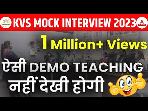 KVS INTERVIEW Preparation | KVS Mock Interview 2023 | 😱ऐसी DEMO TEACHING नहीं देखी होगी