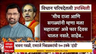 Today Special Report : आजच्या दिवसातील महत्वाच्या बातम्यांचा स्पेशल रिपोर्ट 18 मे 2026