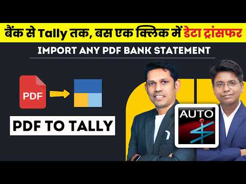 🚀 AI-Based PDF to Tally Bank Statement Converter : Excel to Tally | EazyAUTO4 🚀