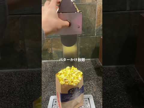 アメリカの映画館が色々スゴイ🇺🇸🎥　#アメリカ #アメリカ留学 #アメリカ生活 #留学 #映画館