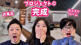 とうとう完成しました😮 プロジェクト0 かほせい家の地下はどうなったのか❓デコレーションを買いに久しぶりのIKEAに🛒🛒  かほせいだけで家具の組み立てまでやっちゃうの❓