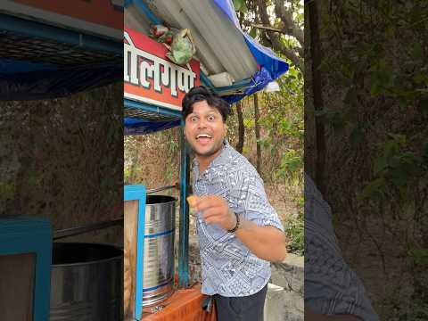 Pani Puri Wale Se Misunderstanding ๐ก๐ #shorts #trending #foodlover #comedy