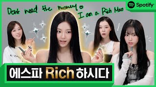 [CC] 에스파의 ‘Rich Man’ 듣기 전에 무조건 보세요 🚨ㅣ스포티파이 Line by Line